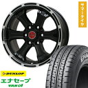 【取付対象】195/80R15 夏タイヤ ホイール4本セット ハイエース200系 DUNLOP エナセーブ VAN01 107/105L BIGWAY B-MUD K(グロスブラックリムポリッシュ) 15インチ【送料無料】