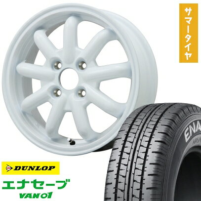 【取付対象】145/80R12 夏タイヤ ホイール4本セット DUNLOP エナセーブ VAN01 80/78N (4/100車用) BRANDLE-LINE ストレンジャーKST-9改(ホワイト) 12インチ【送料無料】
