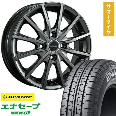 楽天市場】サマータイヤ 145／80r12 アルミホイールセットの通販