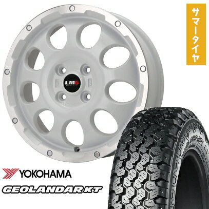 【取付対象】145/80R12 夏タイヤ ホイール4本セット YOKOHAMA ジオランダー KT 80/78N (4/100車用) LEHRMEISTER LMG CS-9 ホワイトリムポリッシュ 12インチ【送料無料】