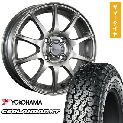 【取付対象】 145/80R12 夏タイヤ ホイール4本セット YOKOHAMA ジオランダー KT 80/78N (軽自動車用) ブリヂストン エコフォルム SE-23 12インチ【送料無料】