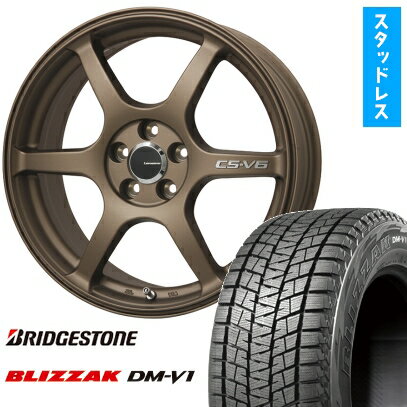 【取付対象】215/60R17 スタッドレスタイヤ ホイール4本セット BRIDGESTONE ブリザック DM-V1 DMV1 (5/114車用) LEHRMEISTER CS-V6(ブロンズ) 17インチ【送料無料】
