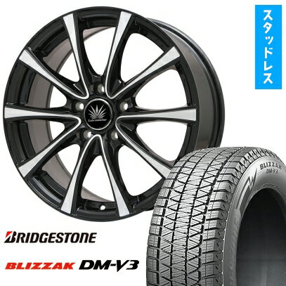 【取付対象】235/60R18 スタッドレスタイヤ ホイール4本セット BRIDGESTONE ブリザック DM-V3 DMV3 (5/114車用) PREMIX アマルフィV Jr 18インチ【送料無料】