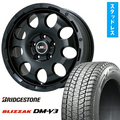 【取付対象】225/70R16 スタッドレスタイヤ ホイール4本セット BRIDGESTONE ブリザック DM-V3 DMV3 (5/114車用) LEHRMEISTER LMG CS-9 マットブラック 16インチ【送料無料】