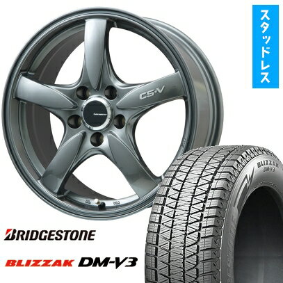 【取付対象】235/60R18 スタッドレスタイヤ ホイール4本セット BRIDGESTONE ブリザック DM-V3 DMV3 (5/114車用) LEHRMEISTER CS-V(ガンメタ) 18インチ【送料無料】