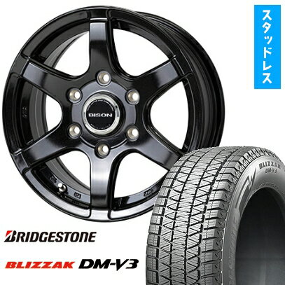 【取付対象】265/65R17 スタッドレスタイヤ ホイール4本セット プラド/ハイラックス BRIDGESTONE ブリザック DM-V3 HOT STUFF バイソン BN-04 17インチ(送料無料)