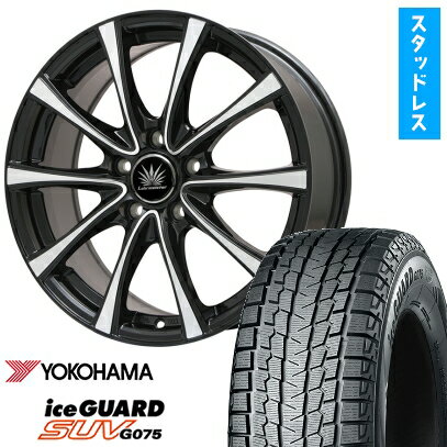 【取付対象】225/70R16 スタッドレスタイヤ ホイール4本セット YOKOHAMA アイスガード SUV G075 (5/114車用) PREMIX アマルフィV Jr 16インチ【送料無料】