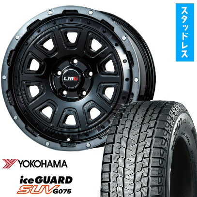 【取付対象】225/70R16 スタッドレスタイヤ ホイール4本セット YOKOHAMA アイスガード SUV G075 (5/114車用) LEHRMEISTER LMG DS-10 ブラック/ブラッククリアリム 16インチ【送料無料】