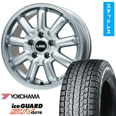 【取付対象】235/70R16 スタッドレスタイヤ ホイール4本セット YOKOHAMA アイスガード SUV G075 (5/114車用) LEHRMEISTER LMG MOS-9(シルバー) 16インチ【送料無料】