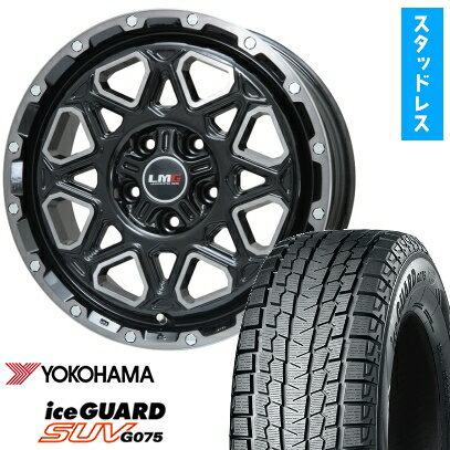 【取付対象】235/70R16 スタッドレスタイヤ ホイール4本セット YOKOHAMA アイスガード SUV G075 (5/114車用) LEHRMEISTER LMG モンタグナ(ブラックポリッシュ/ブラッククリア) 16インチ【送料無料】