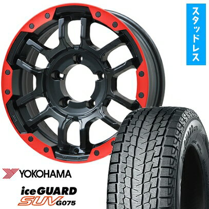 【取付対象】185/85R16 スタッドレスタイヤ ホイール4本セット ジムニー YOKOHAMA アイスガード SUV G075 BIGWAY B-LUGNAS FRD(マットブラック/レッドリム) 16インチ【送料無料】