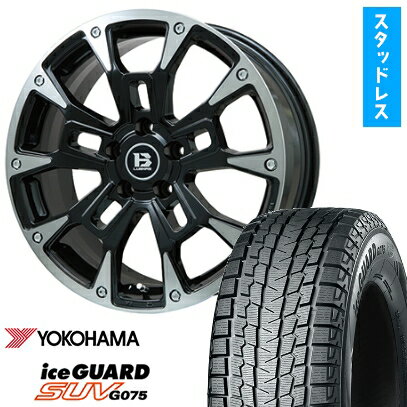 【取付対象】225/70R16 スタッドレスタイヤ ホイール4本セット YOKOHAMA アイスガード SUV G075 (5/114車用) ビッグウエイ B-LUGNAS BRD(ブラックポリッシュ/ブラッククリア) 16インチ【送料無料】