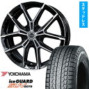 【取付対象】225/60R18 スタッドレスタイヤ ホイール4本セット 40系アルファード/ヴェルファイア用 YOKOHAMA アイスガード SUV G075 KYOHO スマック +EK M1 トヨタ車専用 18インチ(送料無料)
