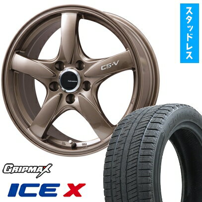 【取付対象】225/50R17 スタッドレスタイヤ ホイール4本セット 5/114車用 GRIPMAX アイスX BSW ブラックサイドウォール(限定) LEHRMEISTER CS-V(ブロンズ) 17インチ(送料無料)