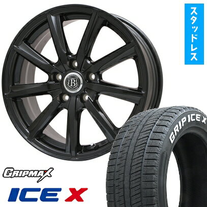 【取付対象】195/65R15 スタッドレスタイヤ ホイール4本セット 5/100車用 GRIPMAX アイスX RWL ホワイトレター(限定) BRANDLE-LINE ボレアノ9 パールブラック 15インチ(送料無料)
