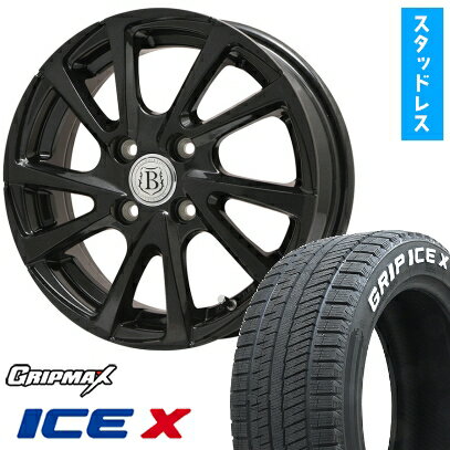 【取付対象】195/65R15 スタッドレスタイヤ ホイール4本セット 5/100車用 GRIPMAX アイスX RWL ホワイトレター(限定) BRANDLE-LINE ボレアノ10 パールブラック 15インチ(送料無料)