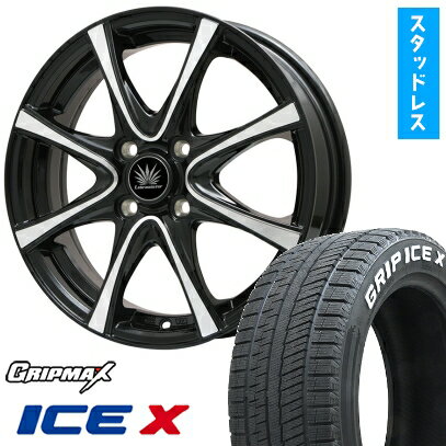 【取付対象】195/65R15 スタッドレスタイヤ ホイール4本セット 5/100車用 GRIPMAX アイスX RWL ホワイトレター(限定) PREMIX アマルフィV Jr(ブラックポリッシュ) 15インチ(送料無料)