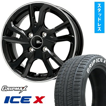 【取付対象】165/65R14 スタッドレスタイヤ ホイール4本セット ルーミー・パッソ・ジャスティ・トール GRIPMAX アイスX RWL ホワイトレター(限定) BRANDLE-LINE レツィオ ブラックリムポリッシュ 14インチ(送料無料)