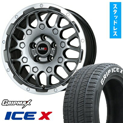 【取付対象】215/60R16 スタッドレスタイヤ ホイール4本セット 5/114車用 GRIPMAX アイスX RWL ホワイトレター(限定) LEHRMEISTER LMG MS-9W ガンメタリムポリッシュ 16インチ(送料無料)