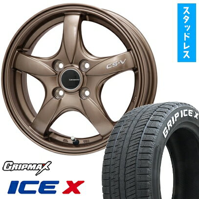 【取付対象】195/65R15 スタッドレスタイヤ ホイール4本セット 5/100車用 GRIPMAX アイスX RWL ホワイトレター(限定) LEHRMEISTER CS-V(ブロンズ) 15インチ(送料無料)