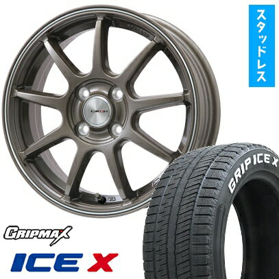 【取付対象】195/65R15 スタッドレスタイヤ ホイール4本セット 5/100車用 GRIPMAX アイスX RWL ホワイトレター(限定) LEHRMEISTER LMスポーツLM-QR ブロンズ/ラインポリッシュ 15インチ(送料無料)