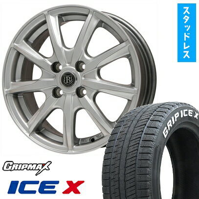 【取付対象】185/65R15 スタッドレスタイヤ ホイール4本セット フリード 5穴/114 GRIPMAX アイスX RWL ホワイトレター(限定) BRANDLE-LINE ボレアノ9 メタリックグレー 15インチ(送料無料)