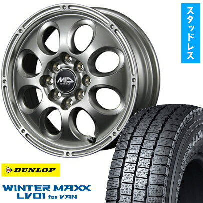 【取付対象】165/80R14 97/95N スタッドレスタイヤ ホイール4本セット NV200 バネット DUNLOP ウインターマックス LV01 for VAN MID ガイア ブリッグ バネット プロボックス専用 14インチ(送料無料)