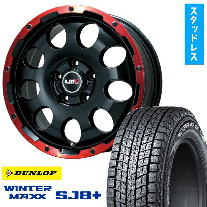 ڼоݡ225/70R16 åɥ쥹 ۥ4ܥå DUNLOP 󥿡ޥå SJ8+ (5/114) LEHRMEISTER LMG CS-9 ޥåȥ֥å/åɥ 16̵