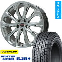 【取付対象】235/65R18 スタッドレスタイヤ ホイール4本セット DUNLOP ウインターマックス SJ8+ (5/114車用) BIGWAY LEYSEEN プラバ5X(クロームハイパーシルバー) 18インチ【送料無料】