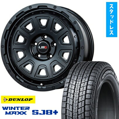 ڼоݡ225/70R16 åɥ쥹 ۥ4ܥå DUNLOP 󥿡ޥå SJ8+ (5/114) LEHRMEISTER LMG DS-10 ޥåȥ֥å 16̵