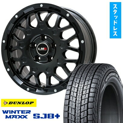 ڼоݡ225/70R16 åɥ쥹 ۥ4ܥå DUNLOP 󥿡ޥå SJ8+ (5/114) LEHRMEISTER LMG MS-9W ֥å 16̵
