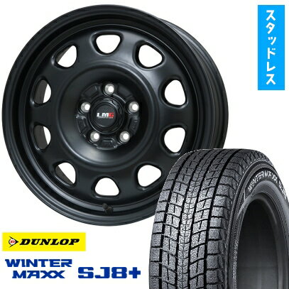 ڼоݡ225/70R16 åɥ쥹 ۥ4ܥå DUNLOP 󥿡ޥå SJ8+ (5/114) LEHRMEISTER LMG OFF-STYLE(ޥåȥ֥å) 16̵