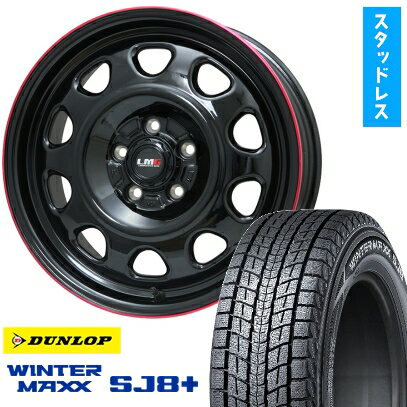 ڼоݡ225/70R16 åɥ쥹 ۥ4ܥå DUNLOP 󥿡ޥå SJ8+ (5/114) LEHRMEISTER LMG OFF-STYLE(֥å/åɥ) 16̵