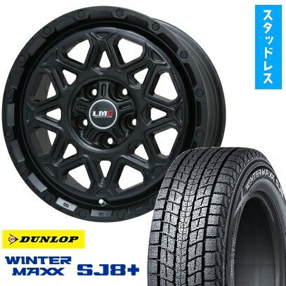 ڼоݡ225/70R16 åɥ쥹 ۥ4ܥå DUNLOP 󥿡ޥå SJ8+ (5/114) LEHRMEISTER LMG 󥿥(ޥåȥ֥å) 16̵