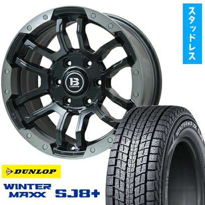 【取付対象】265/65R17 スタッドレスタイヤ ホイール4本セット DUNLOP ウインターマックス SJ8+ (6/139車用) BIGWAY B-LUGNAS FRD(マットブラック/ブラッククリアリム) 17インチ【送料無料】