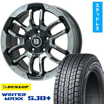 【取付対象】215/60R17 スタッドレスタイヤ ホイール4本セット DUNLOP ウインターマックス SJ8+ (5/114車用) BIGWAY B-LUGNAS FRD(ブラックポリッシュ/ブラッククリア) 17インチ【送料無料】