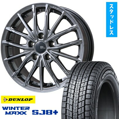 ڼоݡ225/70R16 åɥ쥹 ۥ4ܥå DUNLOP 󥿡ޥå SJ8+ (5/114) BRANDLE-LINE DF-10M ϥѡ졼 16̵