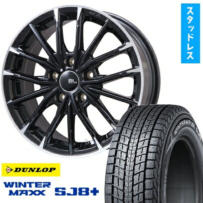 【取付対象】235/60R18 スタッドレスタイヤ ホイール4本セット DUNLOP ウインターマックス SJ8+ (5/114車用) BRANDLE-LINE DF-10M グロスブラック/カットスポーク 18インチ【送料無料】
