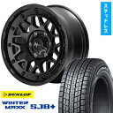 【取付対象】265/70R17 スタッドレスタイヤ ホイール4本セット FJクルーザー DUNLOP ウインターマックス SJ8+ MID ナイトロパワー M29 スティンガー 17インチ(送料無料)