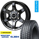 【取付対象】265/70R17 スタッドレスタイヤ ホイール4本セット FJクルーザー DUNLOP ウインターマックス SJ8+ HOT STUFF バイソン BN-04 17インチ(送料無料)