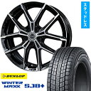 【取付対象】225/55R19 スタッドレスタイヤ ホイール4本セット 40系アルファード/ヴェルファイア用 DUNLOP ウインターマックス SJ8+ KYOHO スマック +EK M1 トヨタ車専用 19インチ(送料無料)