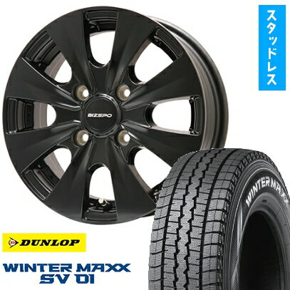 【取付対象】165R14 8PR スタッドレスタイヤ ホイール4本セット NV200 バネット DUNLOP ウインターマックス SV01 ELBE ビズスポ セミグロスブラック 14インチ(送料無料)