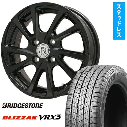 【取付対象】195/65R15 スタッドレスタイヤ ホイール4本セット 5/100車用 BRIDGESTONE ブリザック VRX3 BRANDLE-LINE ボレアノ10 パールブラック 15インチ(送料無料)