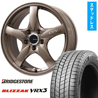 【取付対象】215/60R16 スタッドレスタイヤ ホイール4本セット クラウン/マークX用 BRIDGESTONE ブリザック VRX3 LEHRMEISTER CS-V(ブロンズ) 16インチ【送料無料】