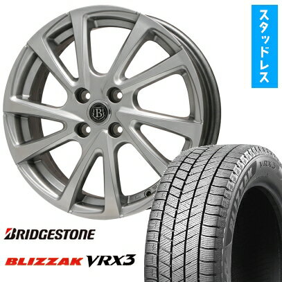 【取付対象】205/55R16 スタッドレスタイヤ ホイール4本セット 5/114車用 BRIDGESTONE ブリザック VRX3 BRANDLE-LINE ボレアノ10 メタリックグレー 16インチ(送料無料)