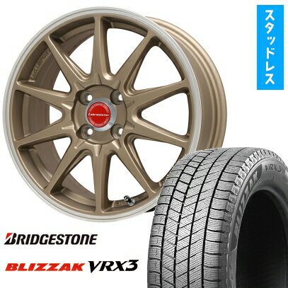 【取付対象】185/55R16 スタッドレスタイヤ ホイール4本セット BRIDGESTONE ブリザック VRX3 (4/100車用) LEHRMEISTER LMスポーツRS10(マットブロンズリムポリッシュ) 16インチ【送料無料】