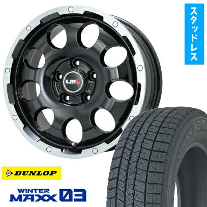 【取付対象】225/60R17 スタッドレスタイヤ ホイール4本セット DUNLOP ウインターマックス 03 WM03 (5/114車用) LEHRMEISTER LMG CS-9 ブラック/ブラッククリアリム 17インチ【送料無料】