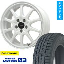 【取付対象】245/40R18 スタッドレスタイヤ ホイール4本セット シビック タイプR DUNLOP ウインターマックス 03 WM03 LEHRMEISTER LMスポーツLM-10R(ホワイト) 18インチ(送料無料)