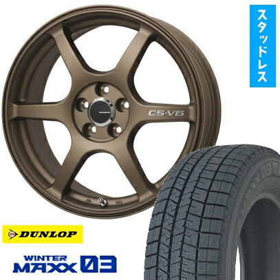 【取付対象】215/55R17 スタッドレスタイヤ ホイール4本セット DUNLOP ウインターマックス 03 WM03 (5/114車用) LEHRMEISTER CS-V6(ブロンズ) 17インチ【送料無料】