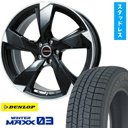 【取付対象】205/55R16 スタッドレスタイヤ ホイール4本セット DUNLOP ウインターマックス 03 WM03 (5/114車用) PREMIX ヴェランV(グロスブラック/リムポリッシュ) 16インチ【送料無料】